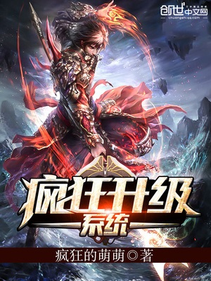 Crazy Leveling System Crazy Leveling System