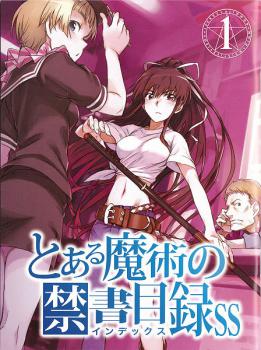 Toaru Majutsu no Index SS: Kanzaki Toaru Majutsu no Index SS: Kanzaki
