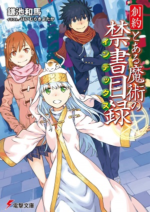 Toaru Majutsu no Index: Genesis Testament Toaru Majutsu no Index: Genesis Testament