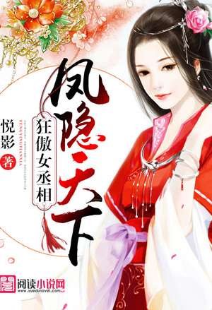 Feng Yin Tian Xia Feng Yin Tian Xia