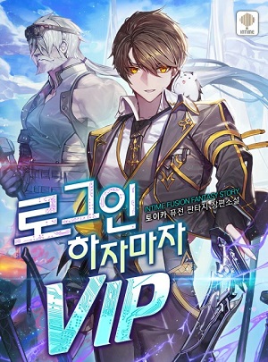A VIP as Soon as You Log In A VIP as Soon as You Log In