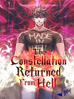 The Constellation Returned From Hell The Constellation Returned From Hell