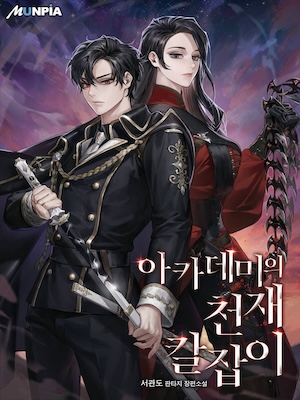 Academy's Genius Swordmaster Academy's Genius Swordmaster