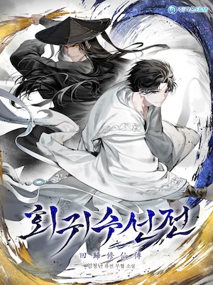 A Regressor's Tale of Cultivation A Regressor's Tale of Cultivation