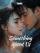 Something About Us