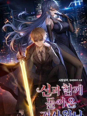 The Knight King Who Returned with God
