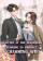 Rejected at the Beginning,Turning to Embrace a Charming Wife