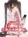 The Delicate Female Lead Only Wants to be Loved by the Villainous Young Ladies