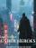 Legend of the Cyber Heroes